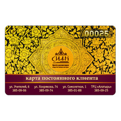 Именной депозит 60 000 + 8% cashback, депозиты и vip-карты