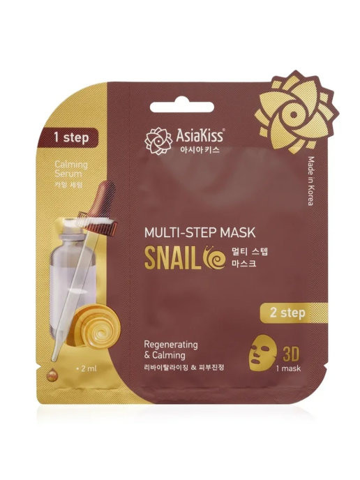 Маска для лица мультишаговая с муцином улитки AsiaKiss, 2 мл+20 мл, маски
