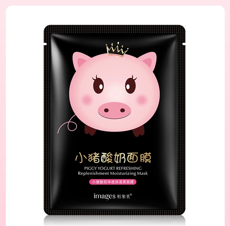 Маска для лица тканевая увлажняющая на основе йогурта Images Piggy Yogurt Refreshing Black, маски