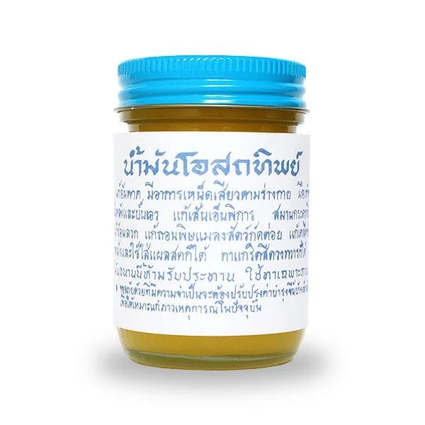 Бальзам Osotthip Желтый, 60гр, тайские бальзамы