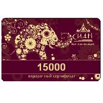 Подарочный сертификат на сумму 15000 (Oriental Spa), сиам oriental spa (ул. б.ельцина, 8)