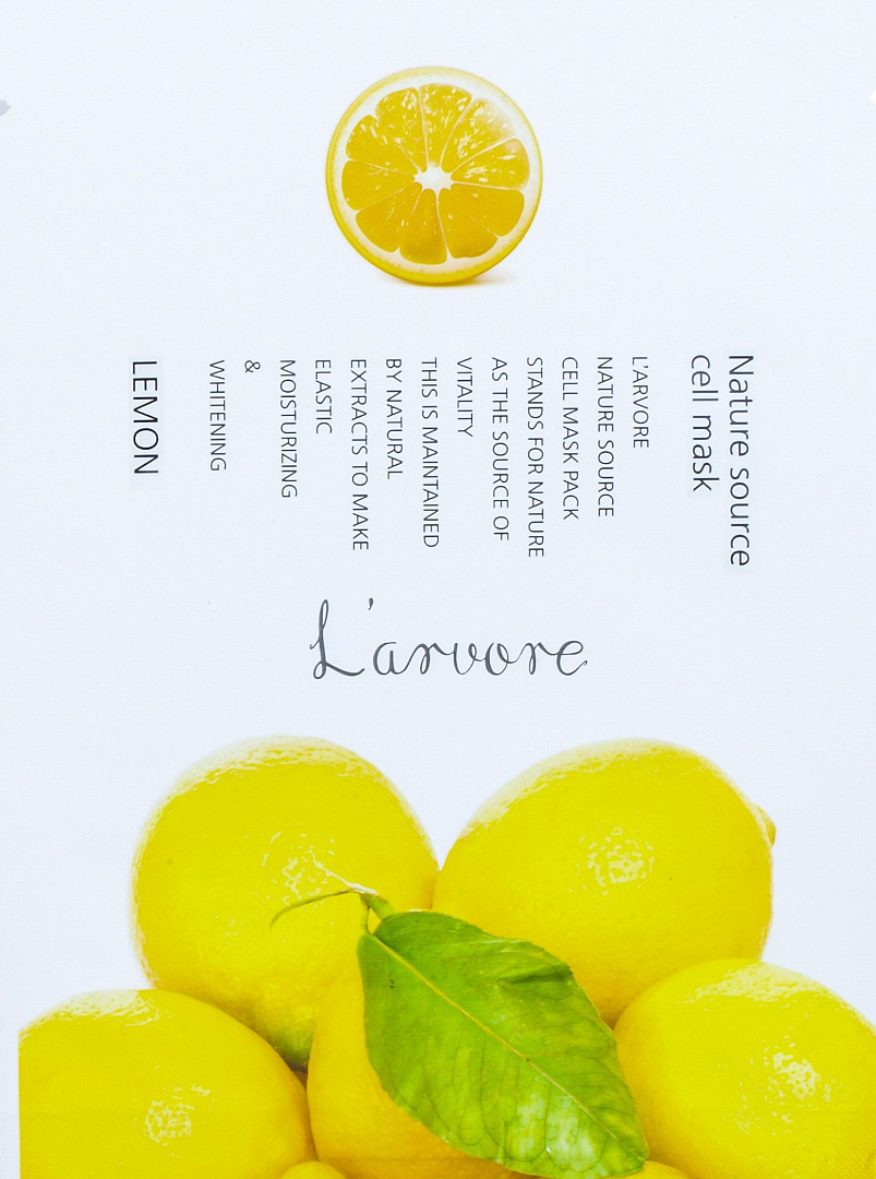 Маска с экстрактом лимон L'ARVORE, маски