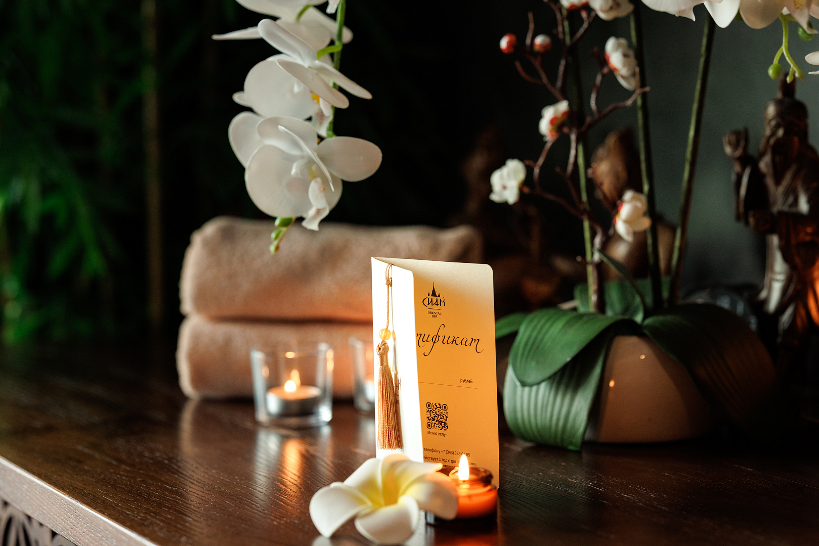 Подарочный сертификат на сумму 7000, сертификаты на сумму