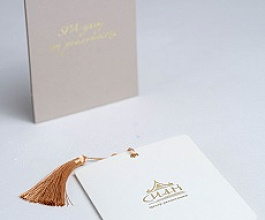 Подарочный сертификат, сертификаты на сумму