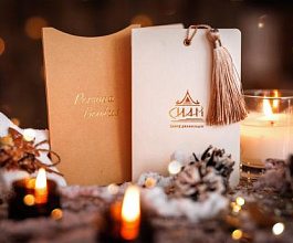 Подарочный сертификат на сумму 15000, сертификаты на сумму