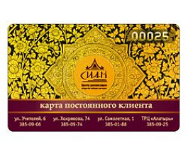 VIP-карта постоянного клиента со скидкой 15%, депозиты и vip-карты