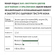 Пэды для лица с экстрактом цветка хауттюйнии 84%, Derma Factory, 150 мл, sale %