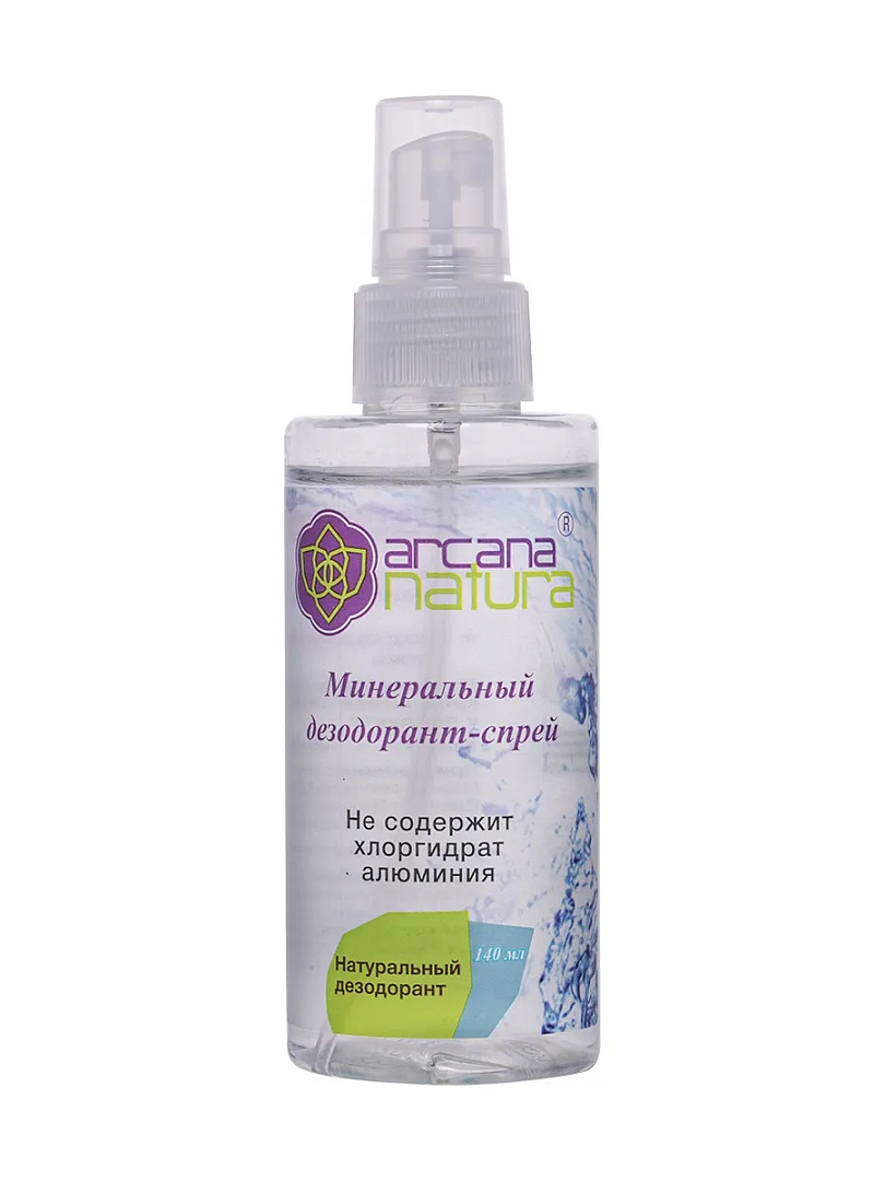 Дезодорант-спрей минеральный 100% натуральный Arcana Natura, 140 мл, дезодоранты